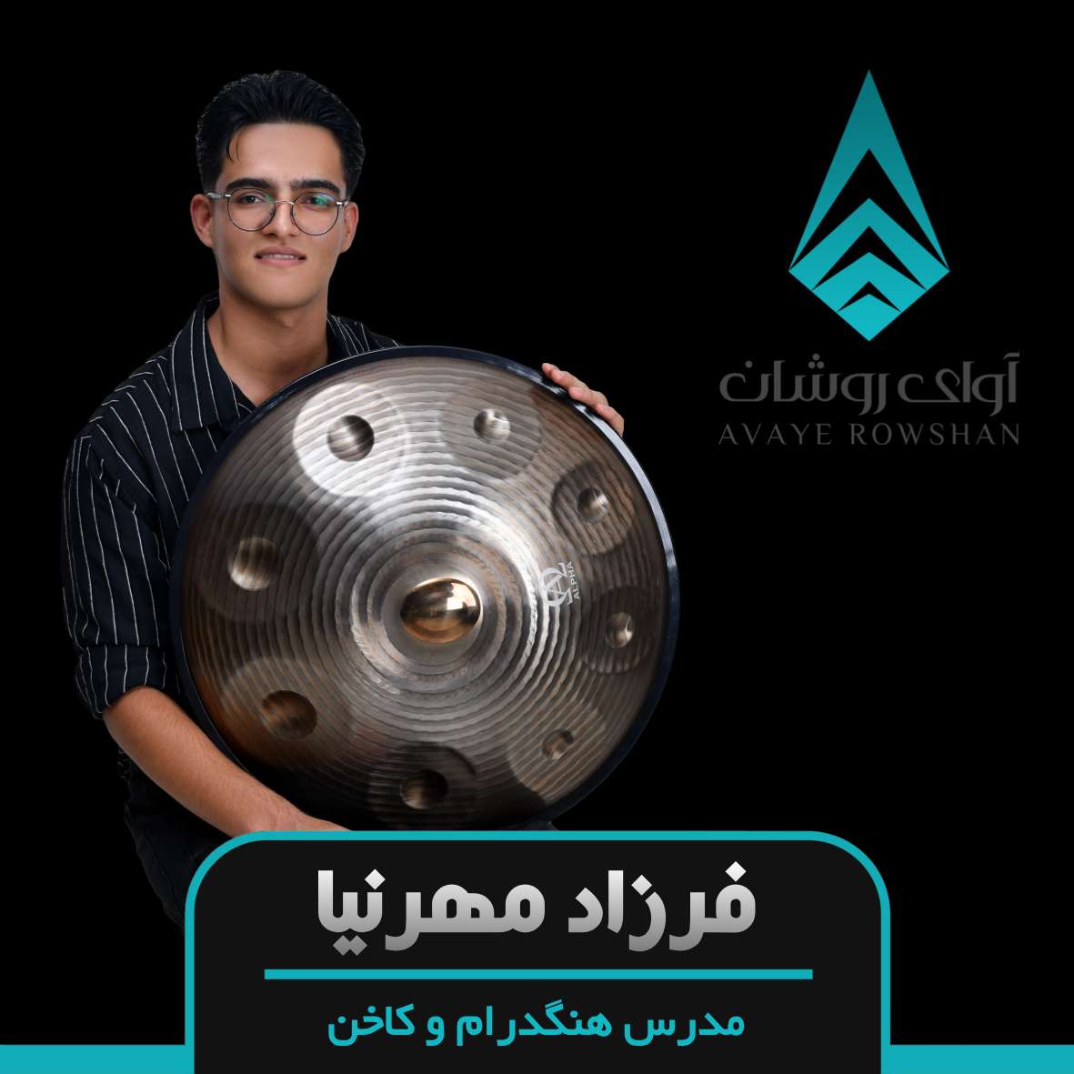 فرزاد مهرنهاد
